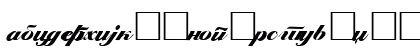 C_Hispid Normal Lowercase Preview