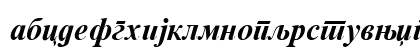 Cir Times_New_Roman Bold Italic Lowercase Preview