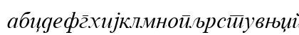 Cir Times_New_Roman Italic Lowercase Preview