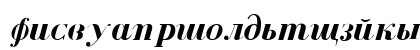 Cyrillic Bold-Italic Lowercase Preview