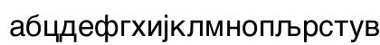 CYSwissR Regular Lowercase Preview