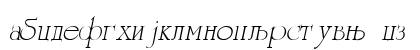 CYUniversityI Regular Lowercase Preview