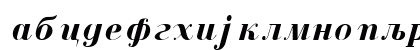 Czar Cirilica Bold Italic Lowercase Preview