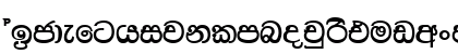Paras. P Lowercase Preview