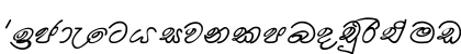 FN_Suresh 01 x Lowercase Preview