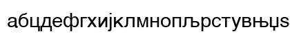 Helvetica Cirilica Regular Preview
