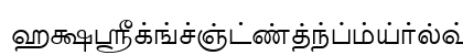 Indtaml Normal Preview