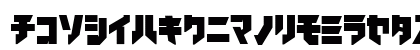 iron katakana Black Preview