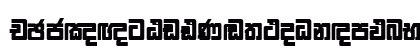 IsiGemunu x Preview