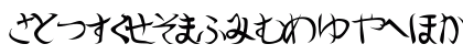 MisukiSSK Regular Lowercase Preview