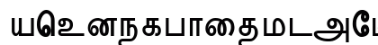 MCL Kanniga Regular Lowercase Preview