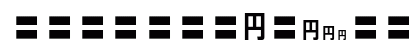 MOSuuji H A DJn Lowercase Preview
