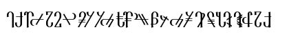 Reanaarian Regular Lowercase Preview