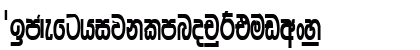 Somi Hansika Plain. Lowercase Preview