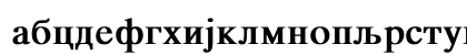 Times Cirilica Bold Preview
