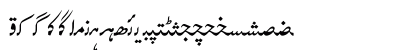 Urdu Naqsh (Nastalique) Naqsh Preview