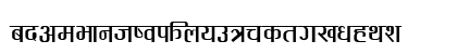 Pagal Regular Lowercase Preview