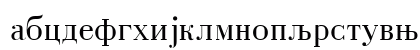 M_Bodoni Normal Lowercase Preview
