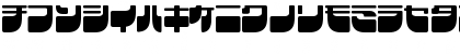 Frigate Katakana Regular Font