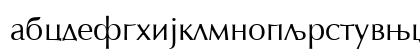 Macedonian Humanist Regular Lowercase Preview