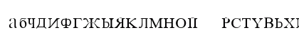 Donskoi Regular Lowercase Preview