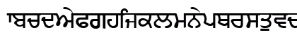 Sandhu01 Regular Lowercase Preview