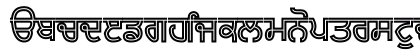 Bulara Hollow Bold Bold Lowercase Preview