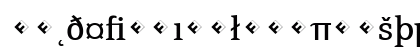 PageSerif-RegularExpert Regular Lowercase Preview