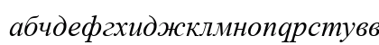 AKAMA Italic Lowercase Preview