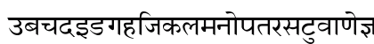GurbaniHindiWeb Regular Preview
