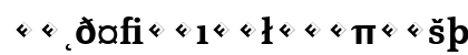 PageSerif-DemiBoldExpert Regular Lowercase Preview