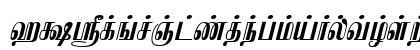 IdsTamil_TG_6_ Bold_Italic Lowercase Preview