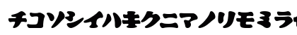 CooberBlackOblKat Regular Preview