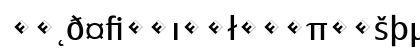 PageSans-RegularExpert Regular Lowercase Preview