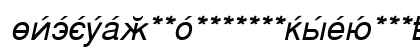 CyrillicSans Oblique Lowercase Preview