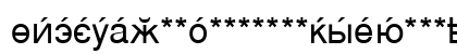 CyrillicSans Medium Lowercase Preview