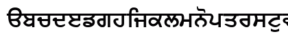 AnmolLipiThick Regular Preview