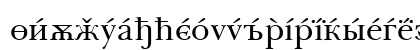 Baskerville Cyrillic Roman Preview