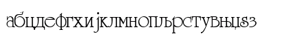 Macedonian Unicorn Normal Lowercase Preview