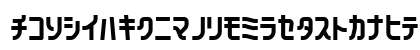 160MKSDKT Regular Lowercase Preview