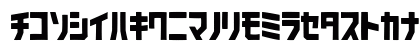 SardinenKT Regular Preview
