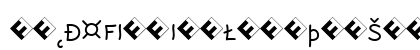 Rattlescript-LightCapsExp Regular Lowercase Preview