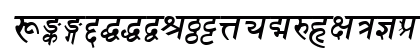 SanskritDelhiSSK BoldItalic Preview