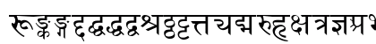 Sanskrit Regular Lowercase Preview