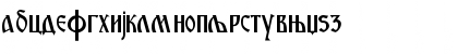 Macedonian Ancient Normal Font