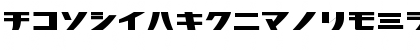 Nippon Bold 2.0 Font