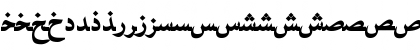 Arabic Bold Font