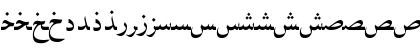 ArabicNaskhSSK Regular Font
