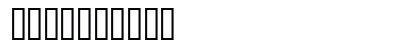 Koch Quadrat Fill Regular Preview