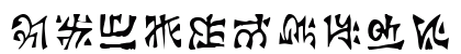 Glyphis1 Regular Preview